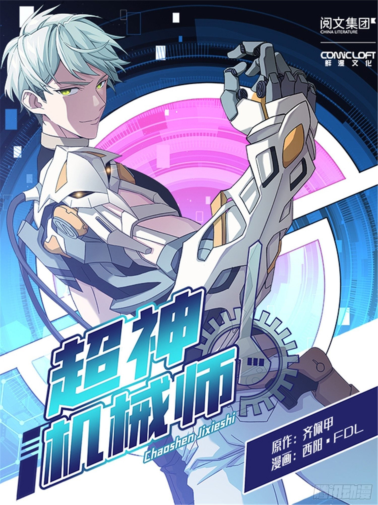 近期上线 敬请期待0