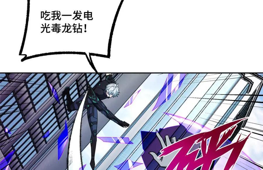 238 打不死的黑星19