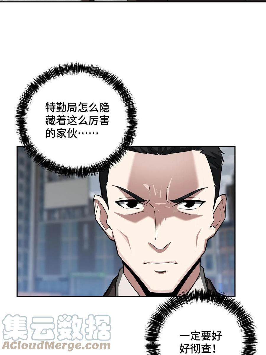 128 可怕的暗杀10