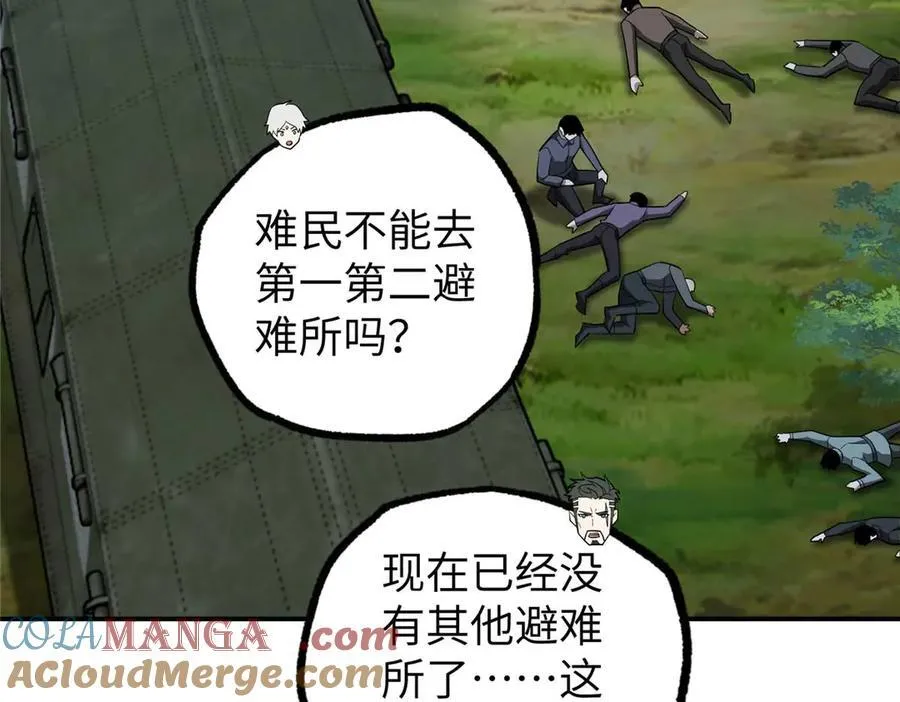275 黑星归来！108