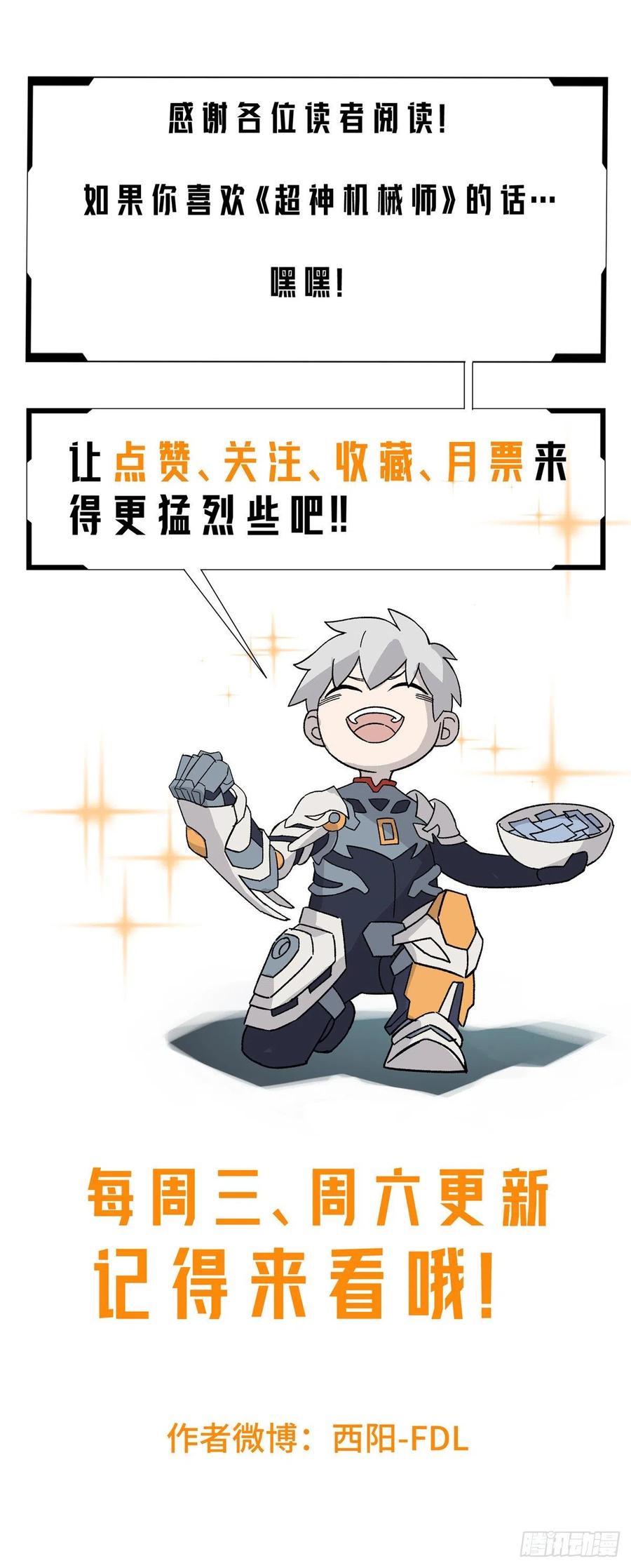 55 索马尔沙漠46