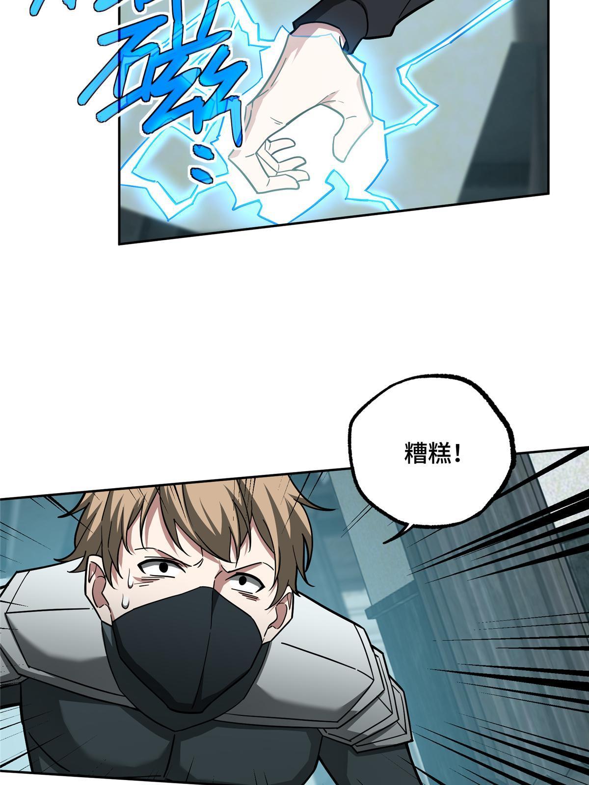 137 疑云笼罩10