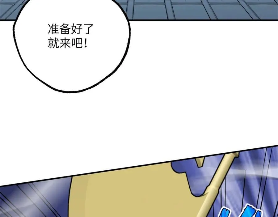 277 追溯起源，最后一环94