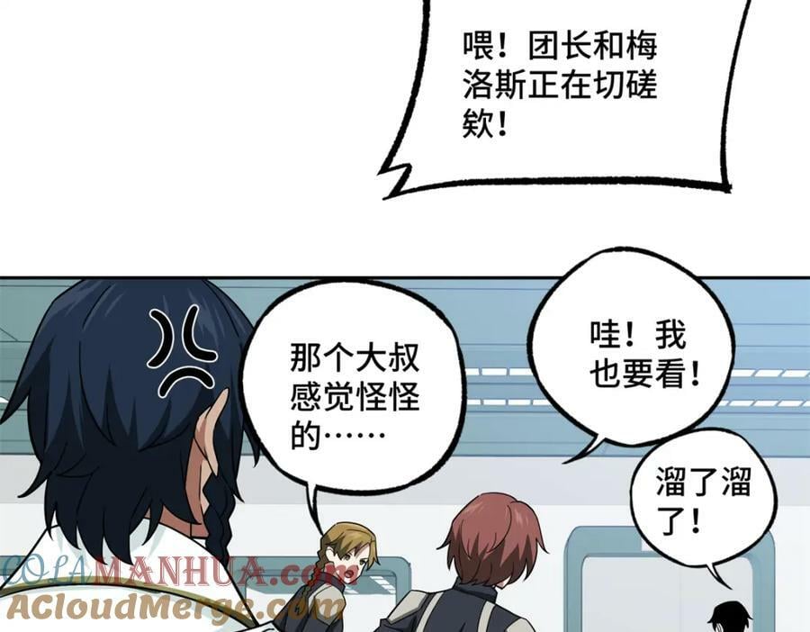 224 挖角64