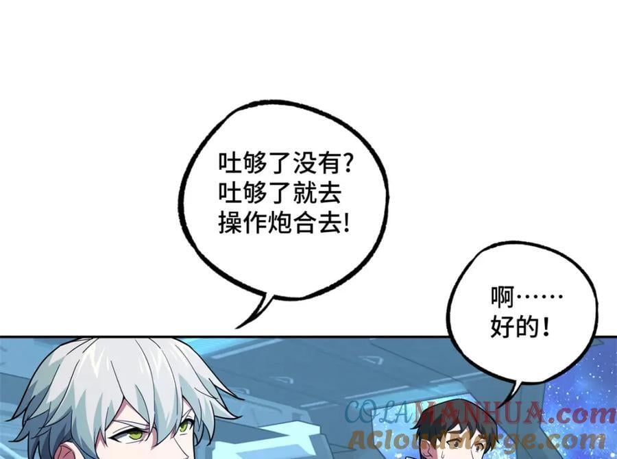 241 绝境19