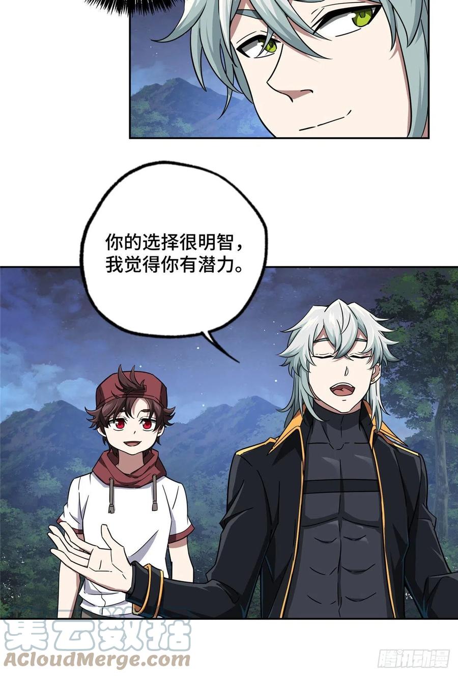 108 黑幽灵的影响力20