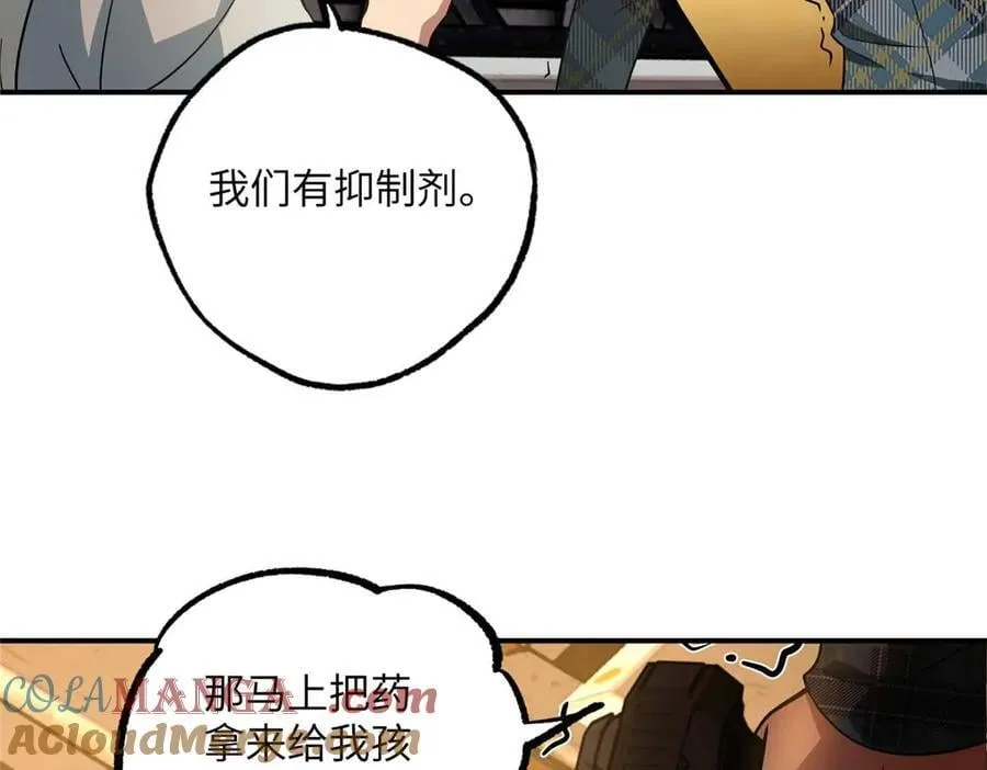 278 海拉、欧若拉60
