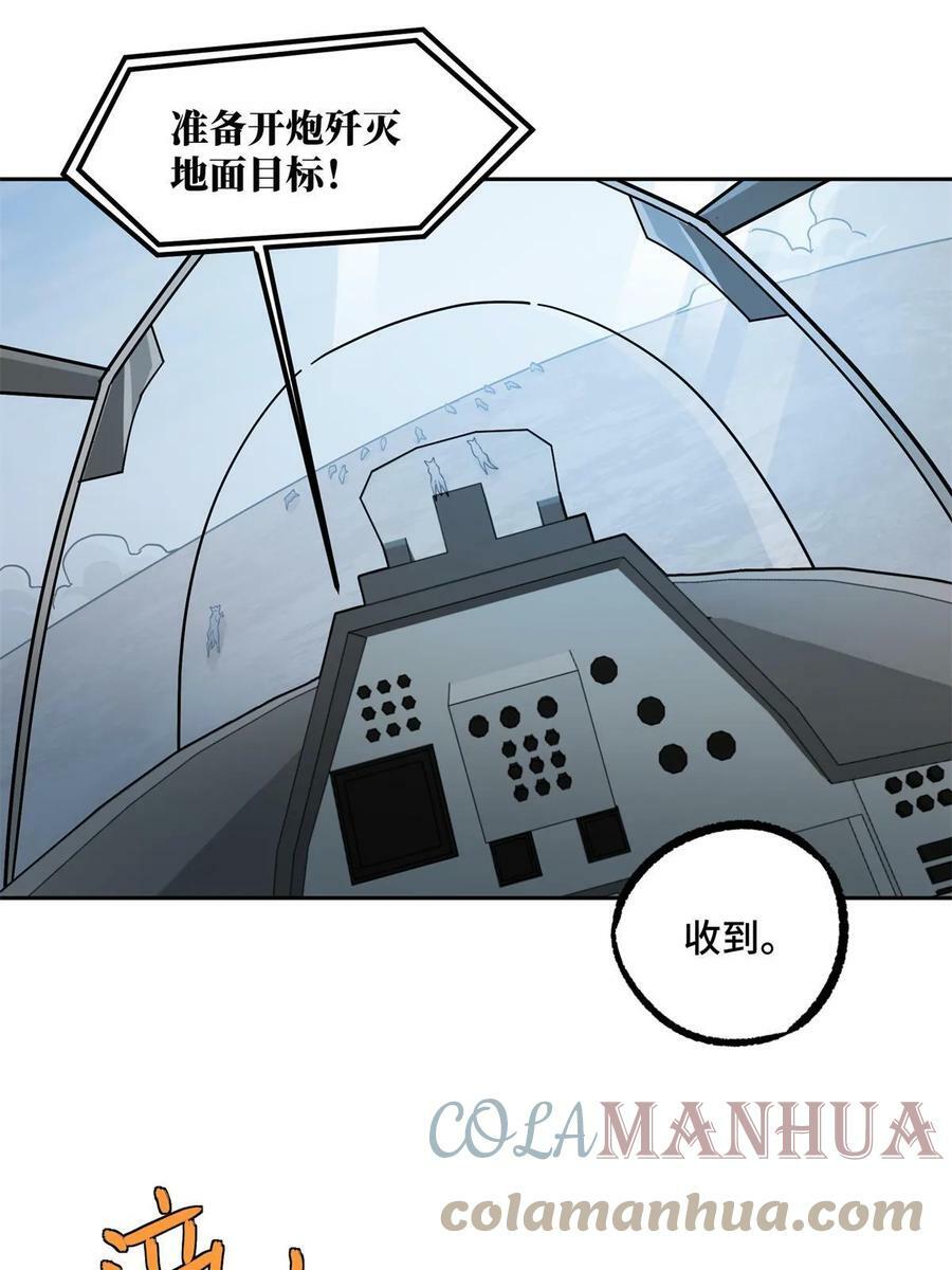 212 坚守战线15
