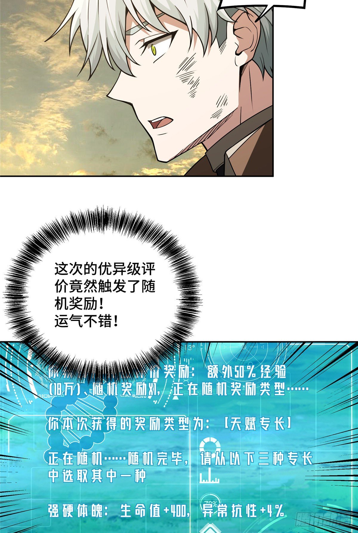 51 远走高飞3
