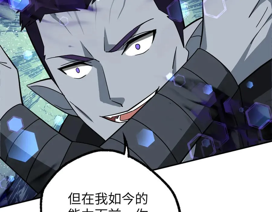 270 灰烬43