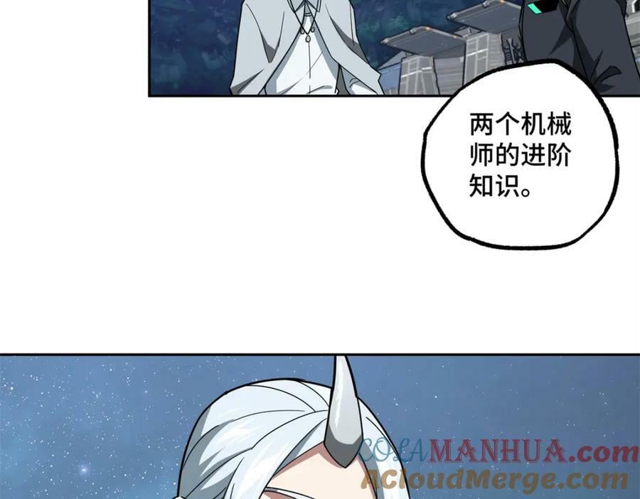 225 阴差阳错40