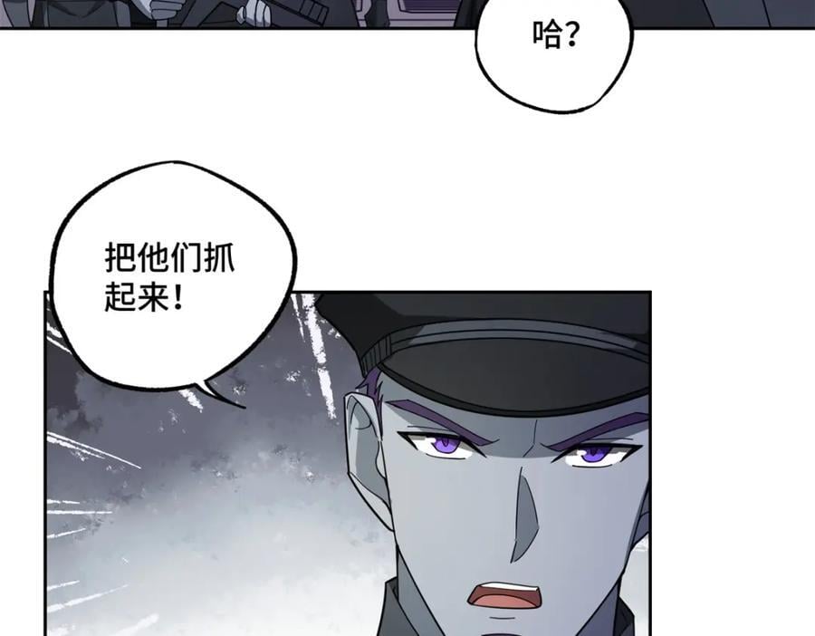 236 “珠子”追逐战53