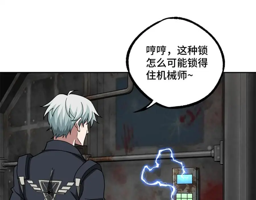 256 老六“偷家”47