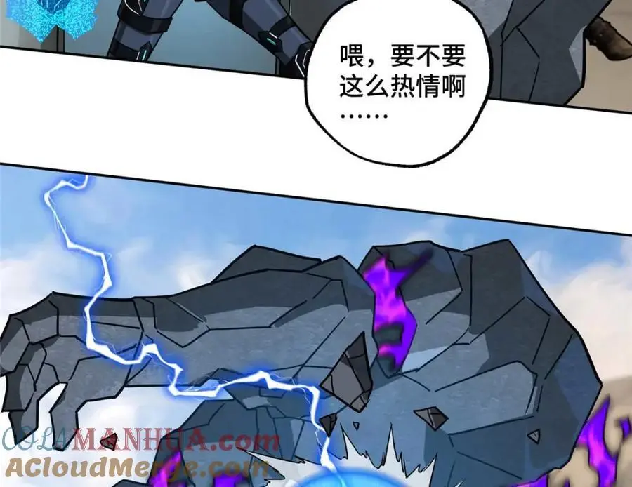249 委托57