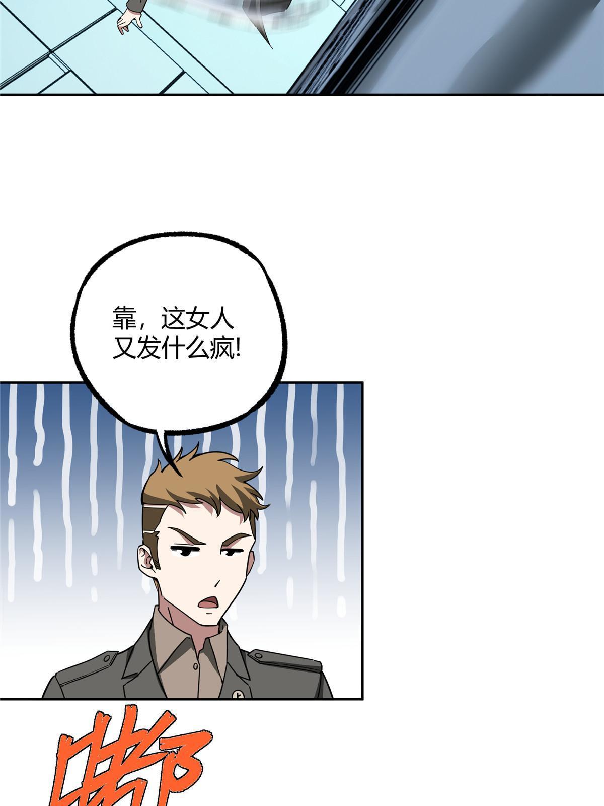 160 姐姐，带我走12