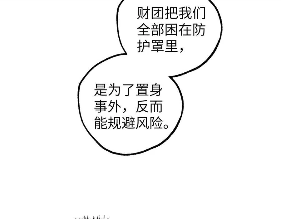 273 诺里欧斯战役43