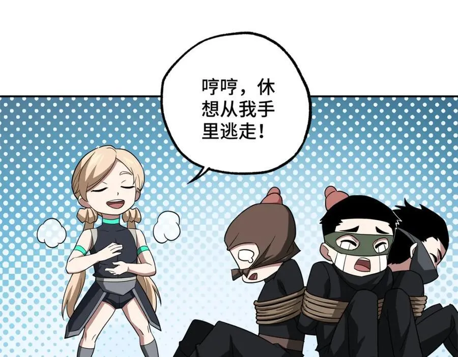 264 强者试炼结算59