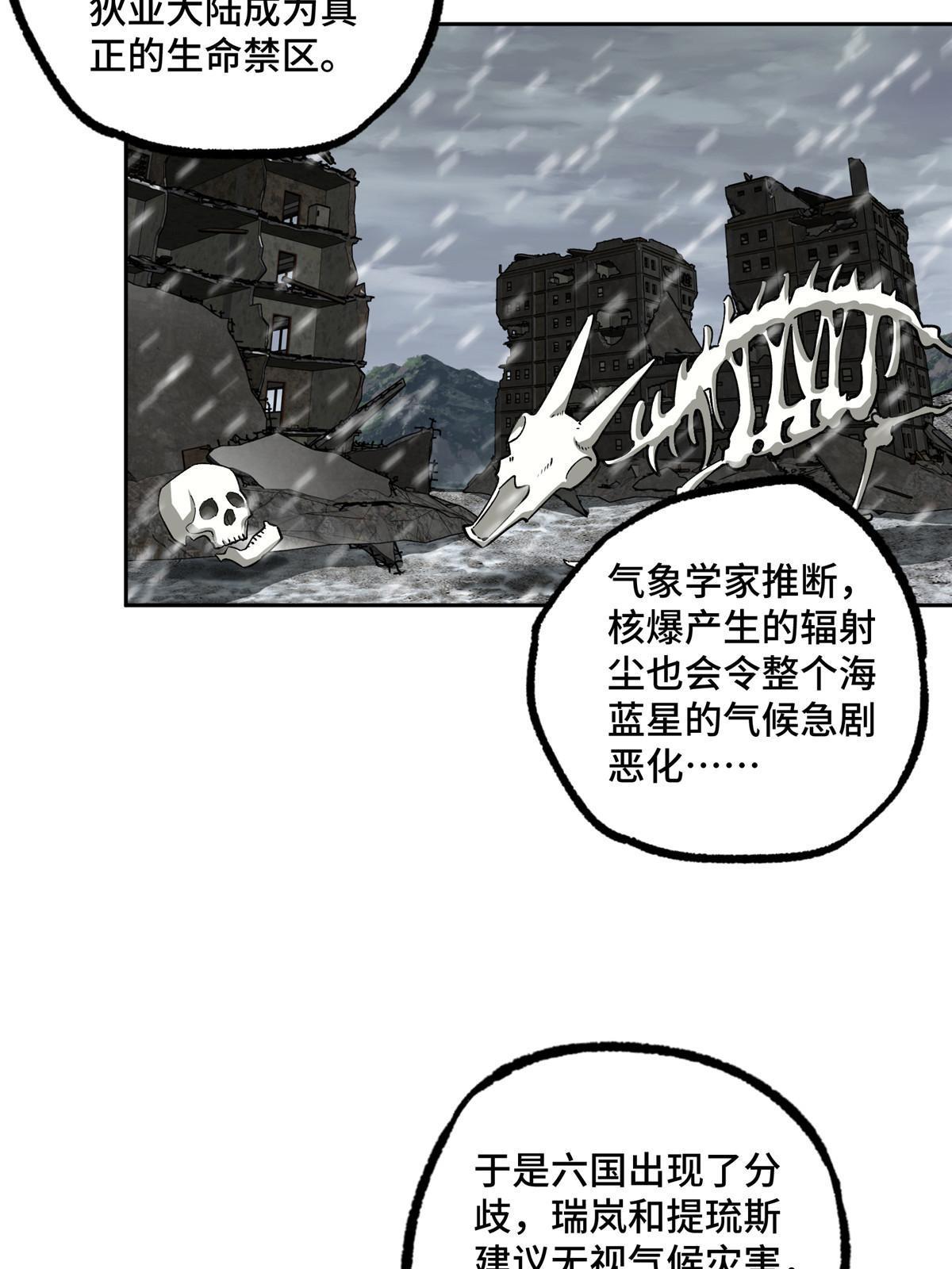 189 萌芽的内乱7