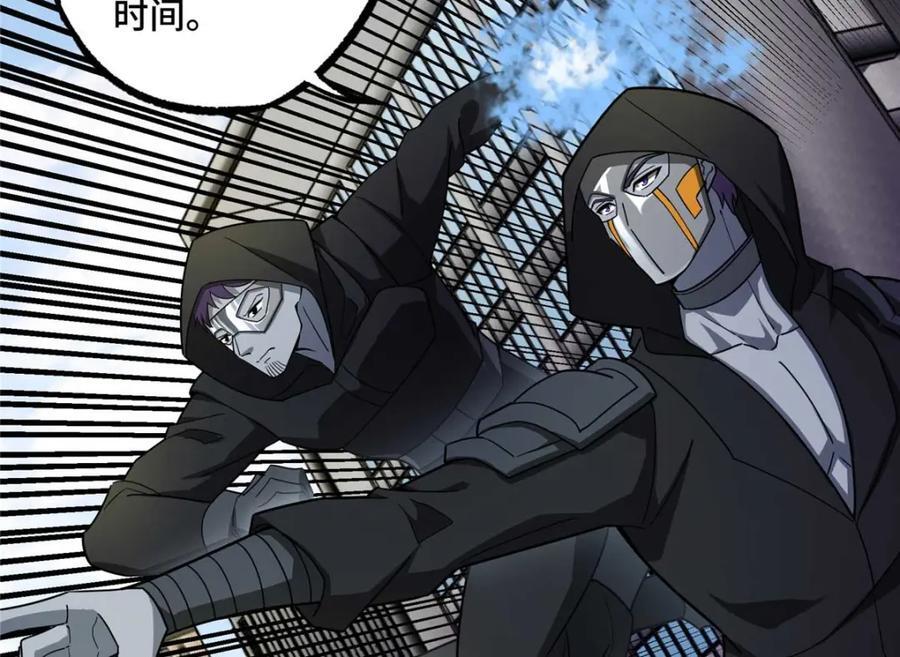 237 爆发正面冲突56