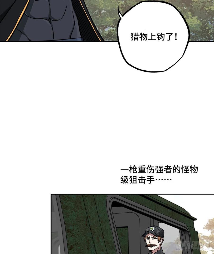 92 乱入的黑幽灵35