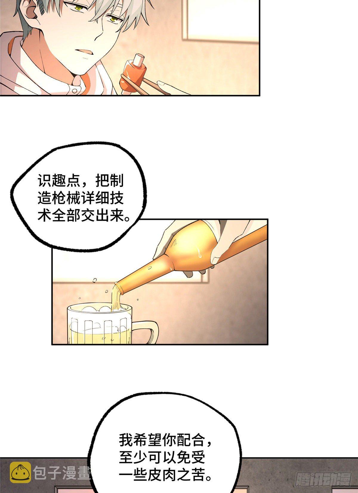 020 三方混战13