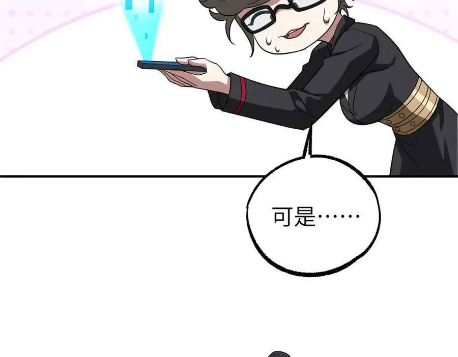 274 影响与计划87