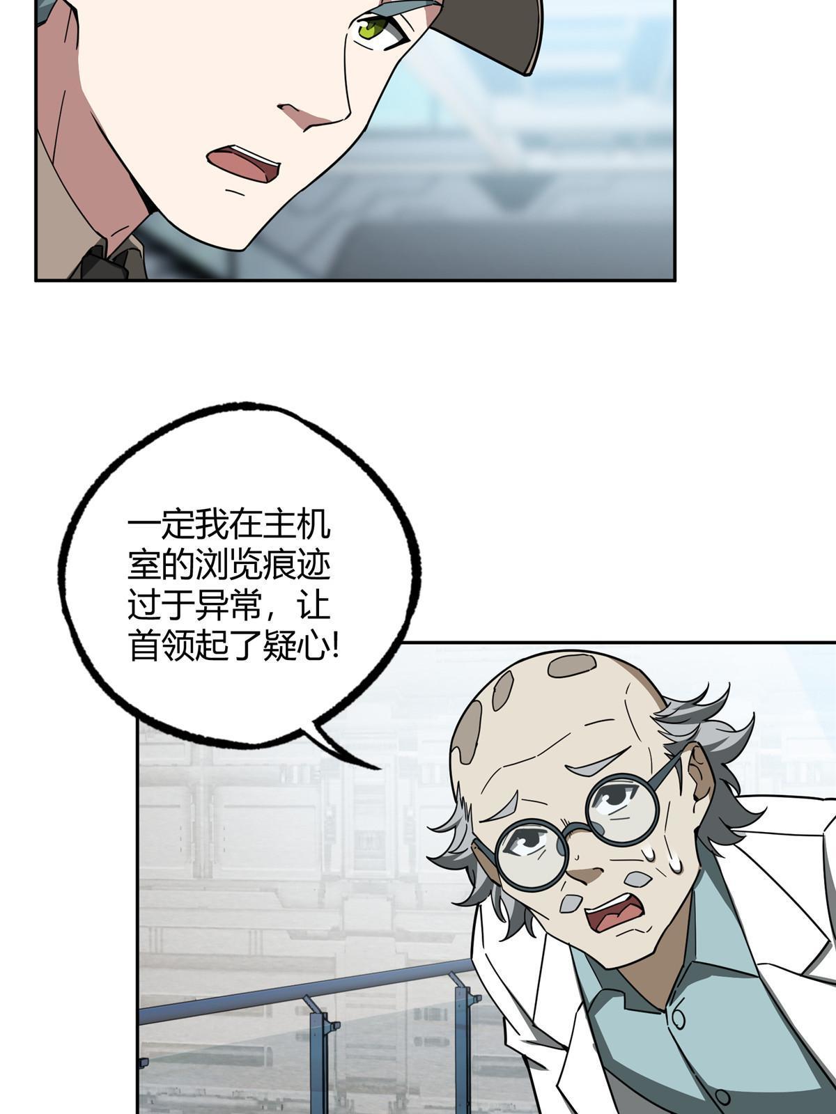 160 姐姐，带我走16