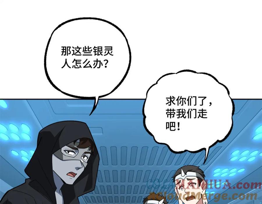 233 追击“星盗”25