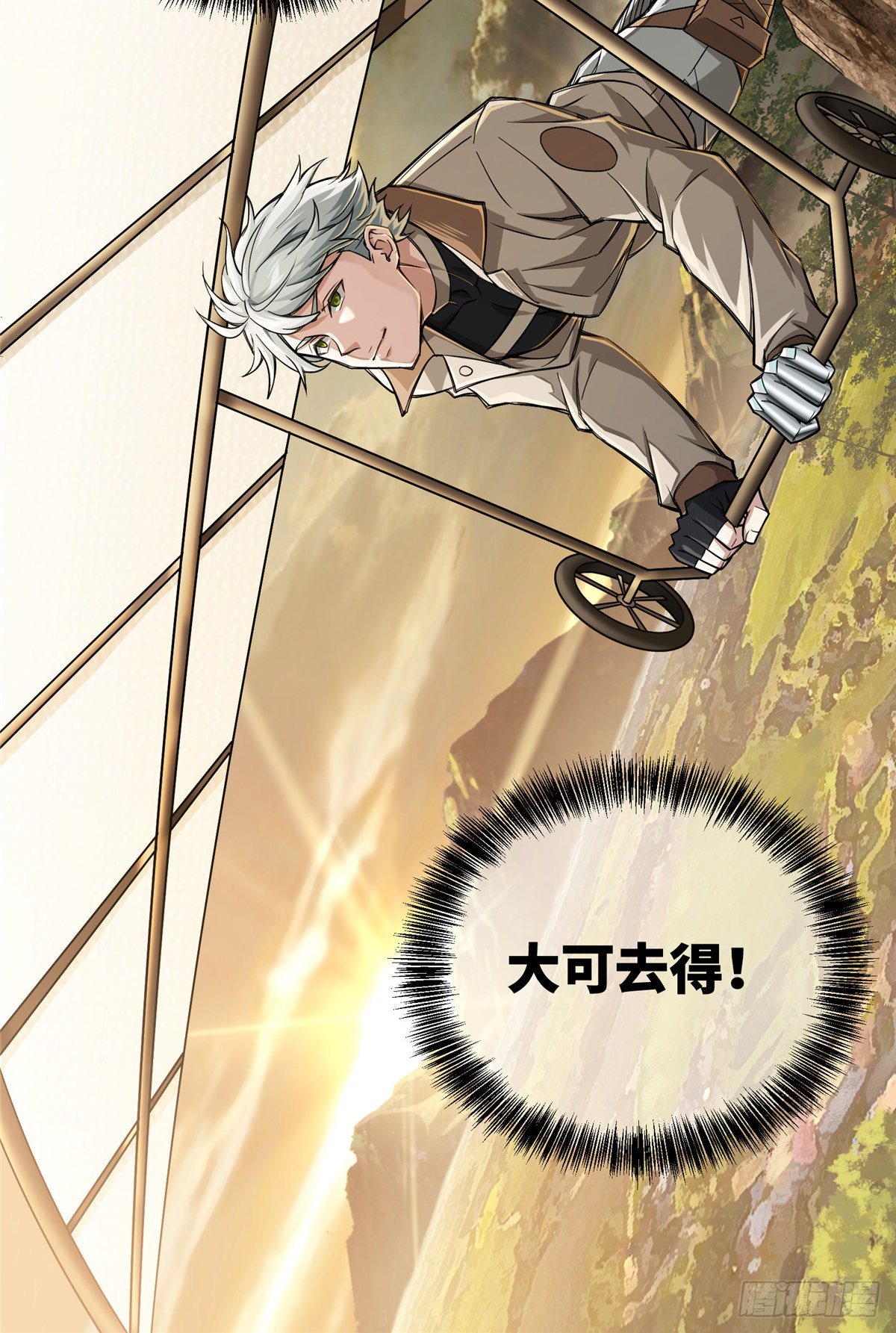 51 远走高飞32