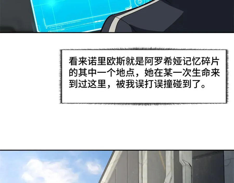 265 混血歌朵拉怪人64