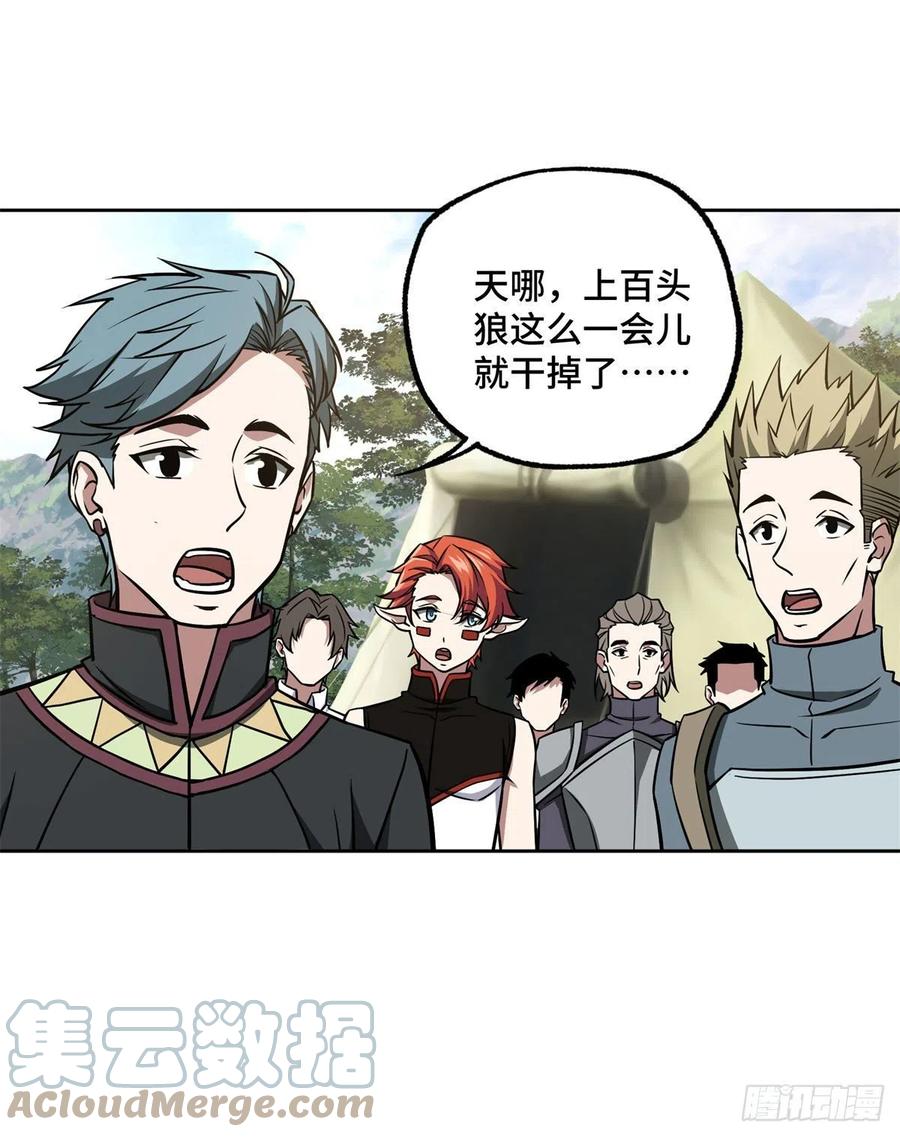 105 小规模兽袭34