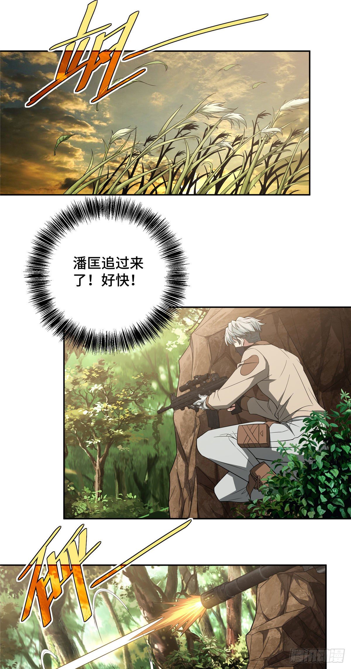 49 潘匡4