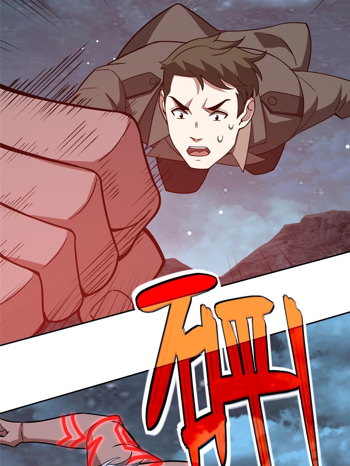 173 接应？陷阱！36