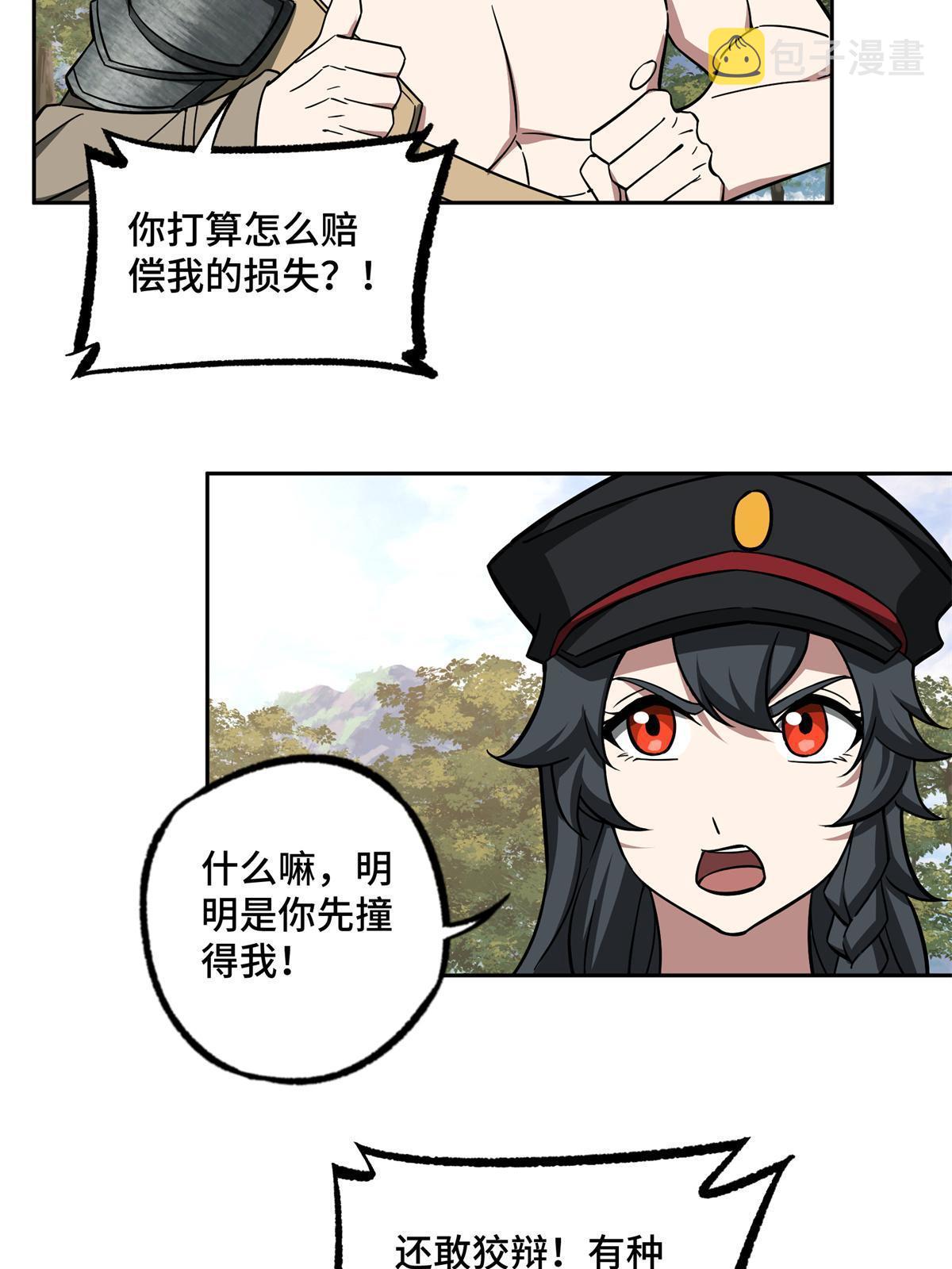 155 六国远征21