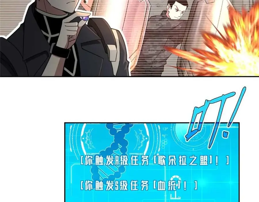 246 异化之灾20