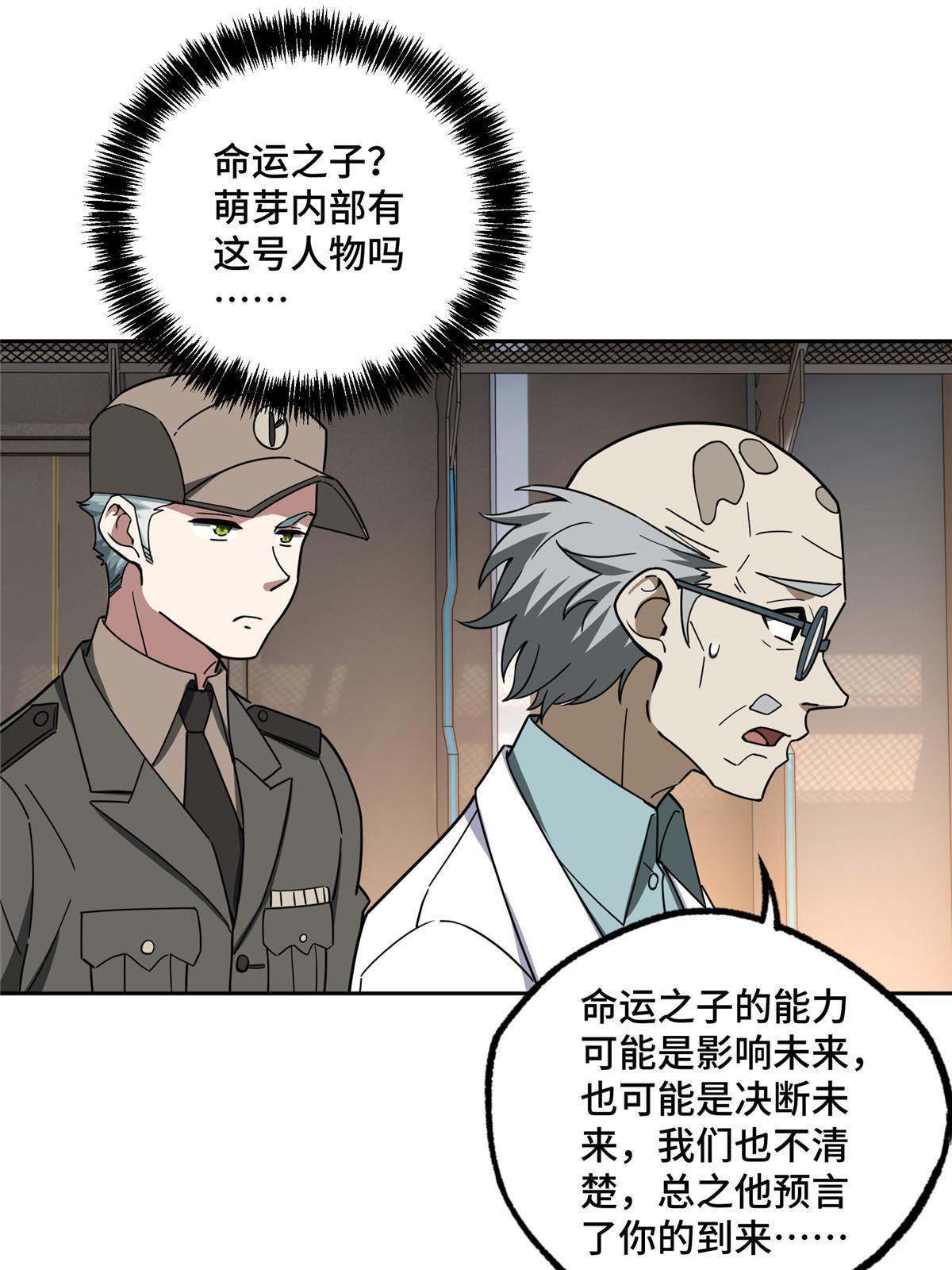 158 绑架塞伯洛斯45