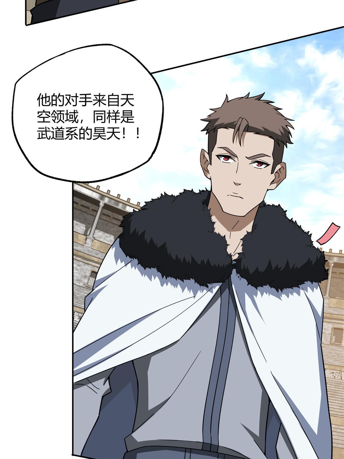184 第一场擂台赌斗17