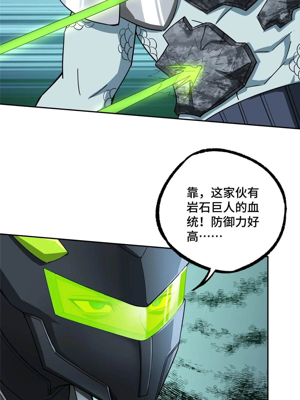 205 保卫短角星号17