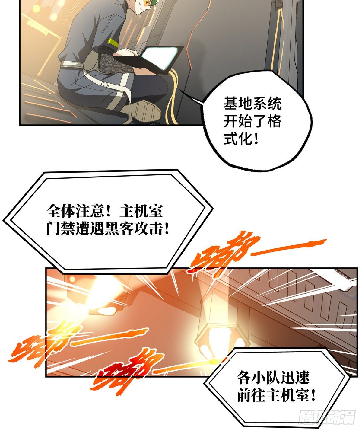 023 星龙vs萌芽10