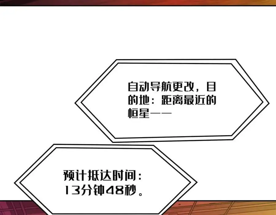 253 报复38