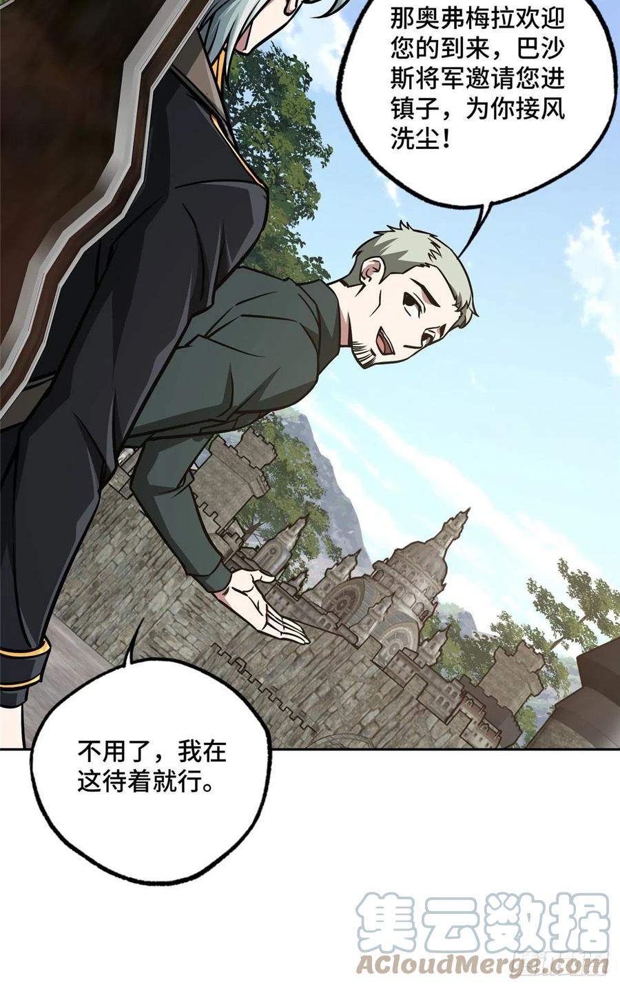 103 传说度带来的威望28