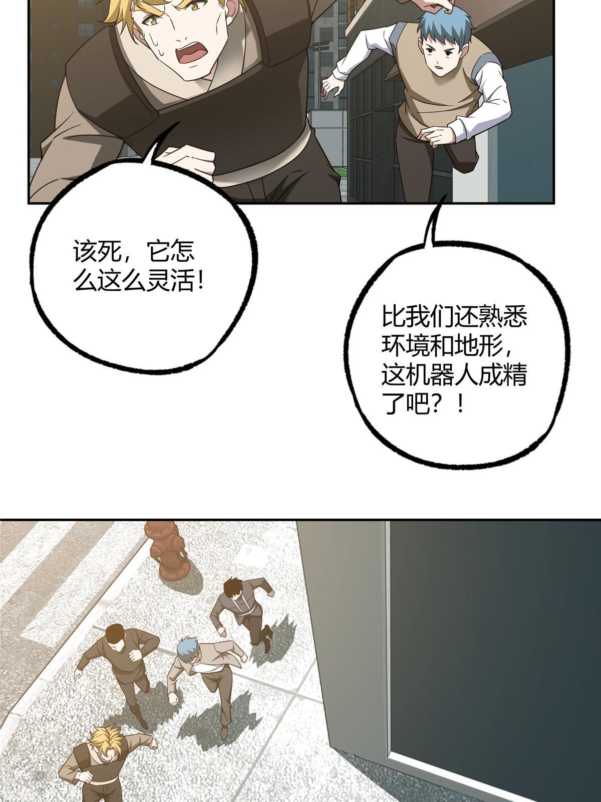 183 鹬蚌相争18
