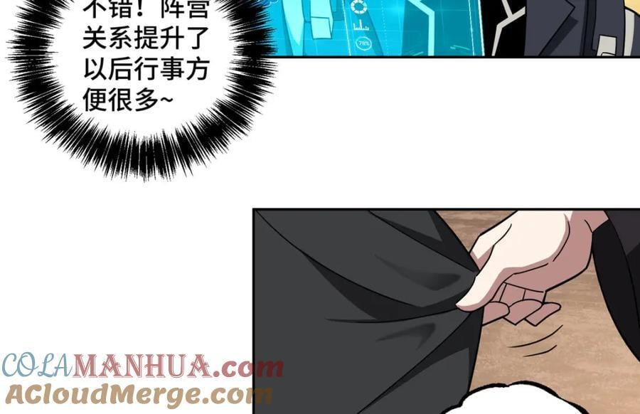 234 欢迎加入黑星佣兵团25