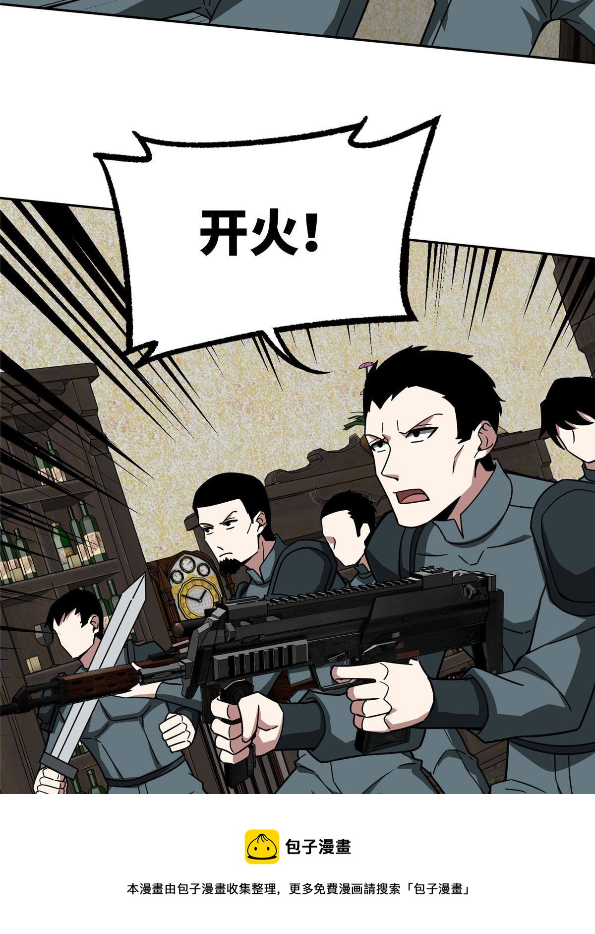 136 栽赃嫁祸28