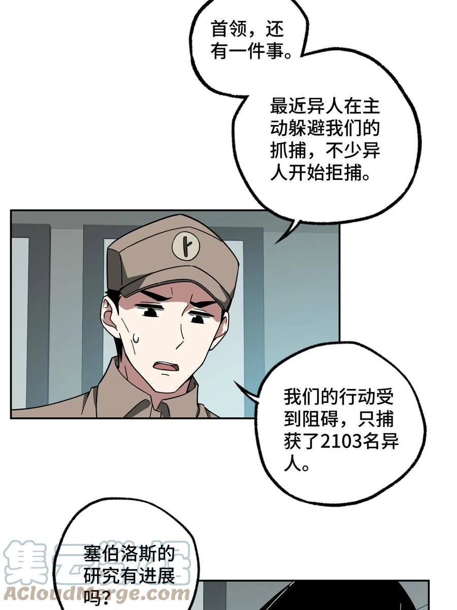 125 喝药剂26