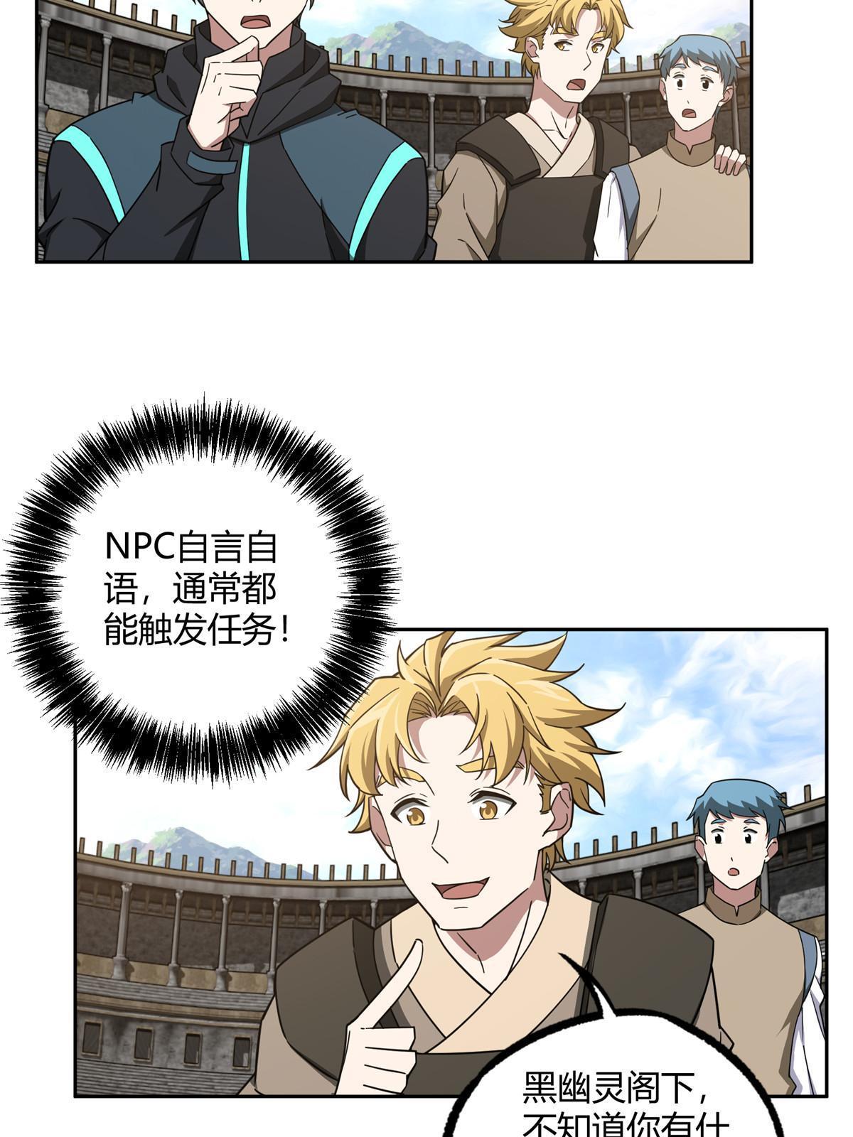 183 鹬蚌相争5