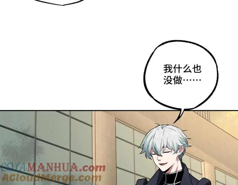 239 隐藏连环任务64