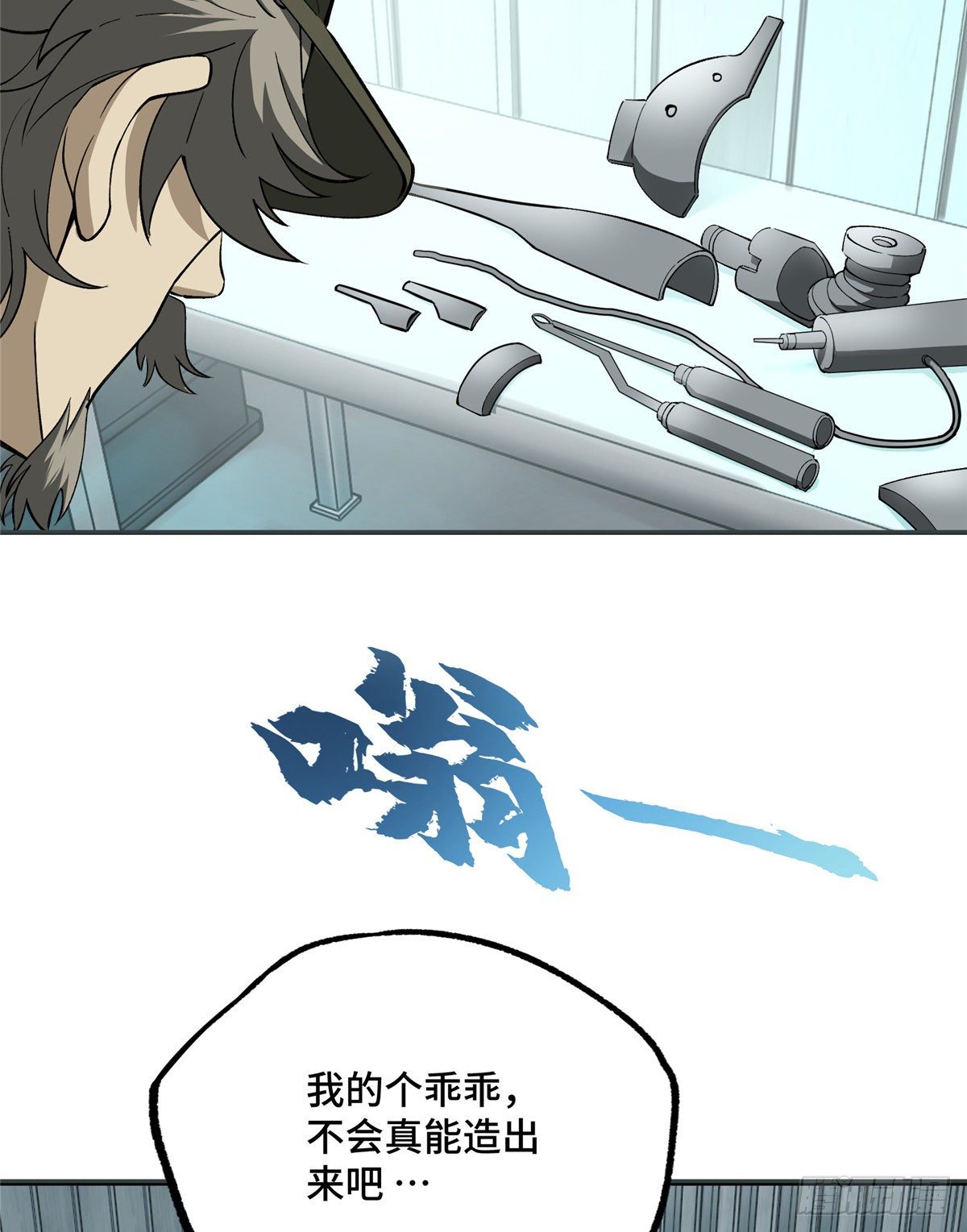 017 店主的考验20