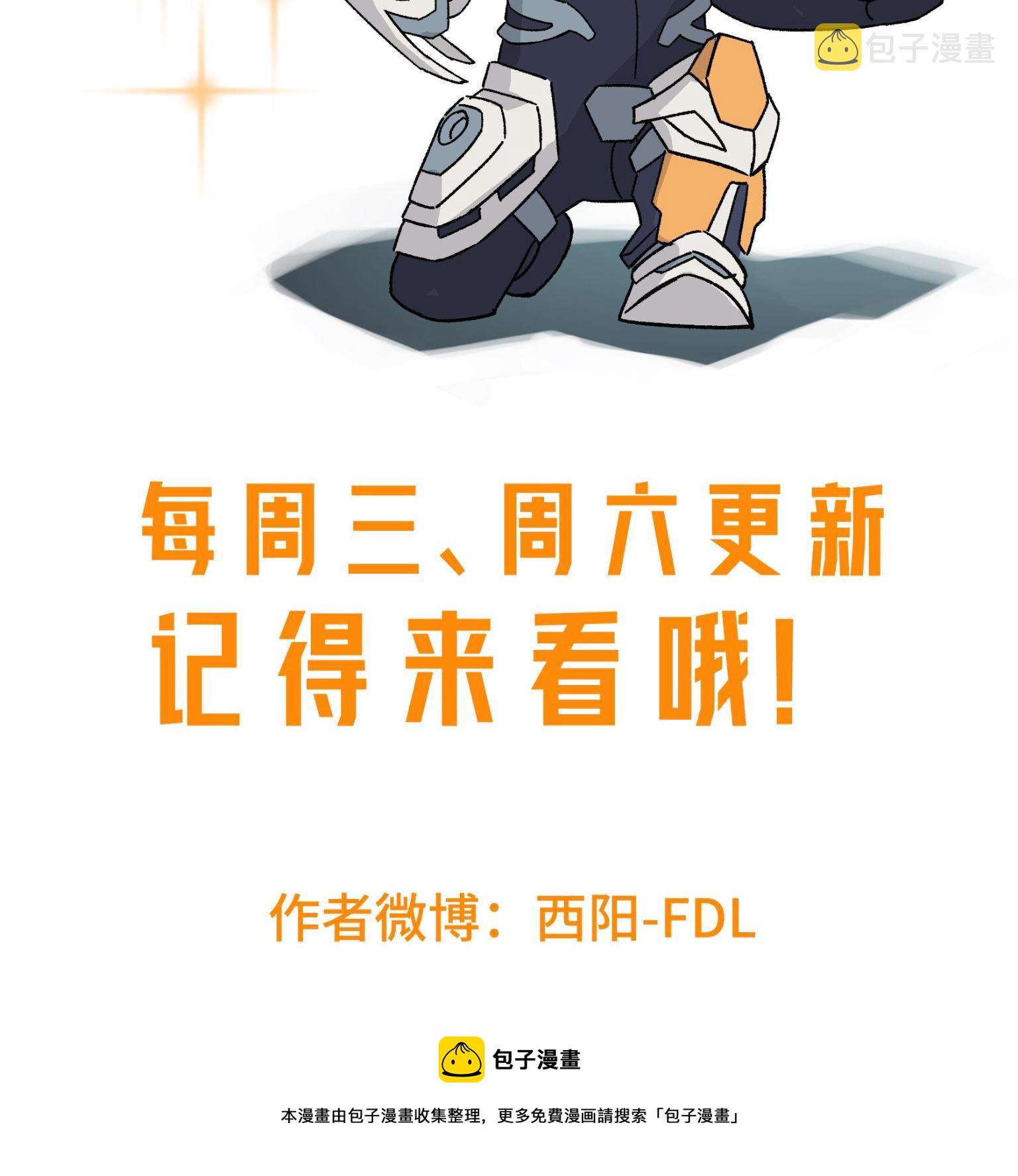 203 前往星际的选拔58