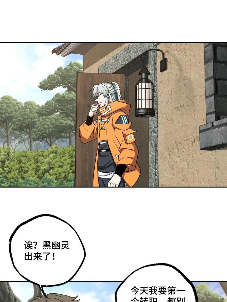 131 分包主线任务14